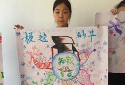 今年假期讓藝術(shù)夏令營(yíng)來保護(hù)孩子的想象力