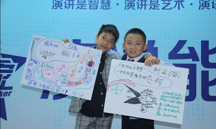 在演講與口才的作品展示