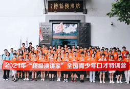 訓(xùn)練營大合照