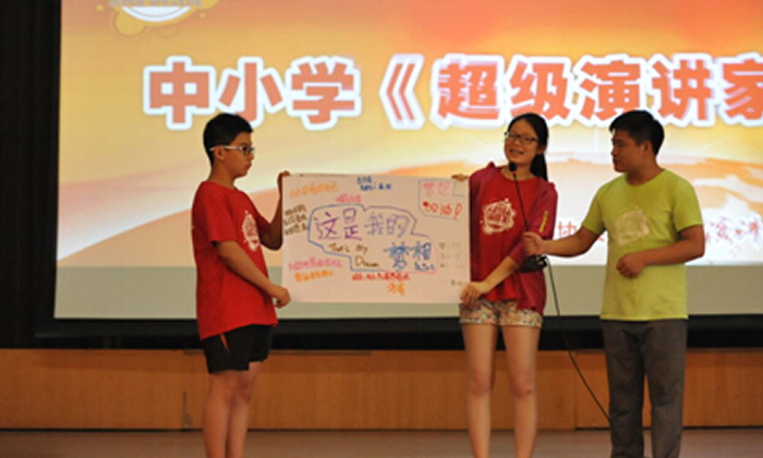演講與口才夏令營(yíng)提高你的語(yǔ)言能力