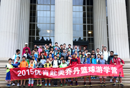 參加美國短期游學(xué)夏令營能夠體驗全真課堂嗎？