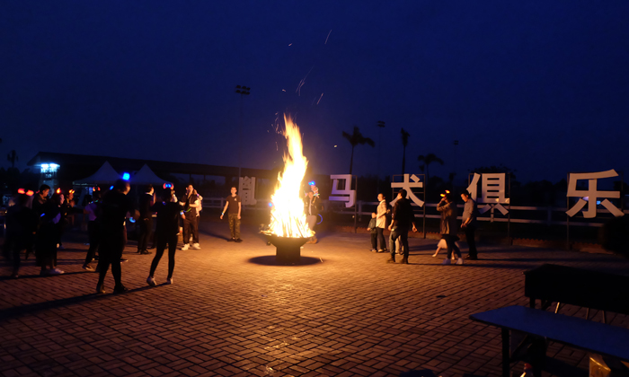 篝火晚會(huì)
