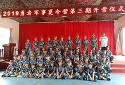 參加勇者軍事夏令營意義在哪？