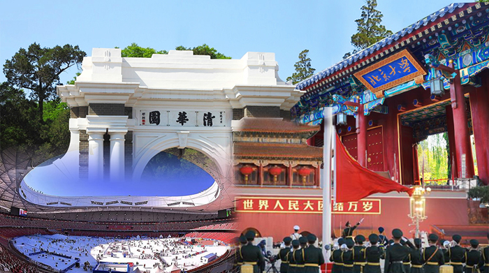 港澳學生 北京 夏令營