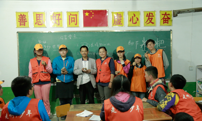 壹聽旅行之感恩教育