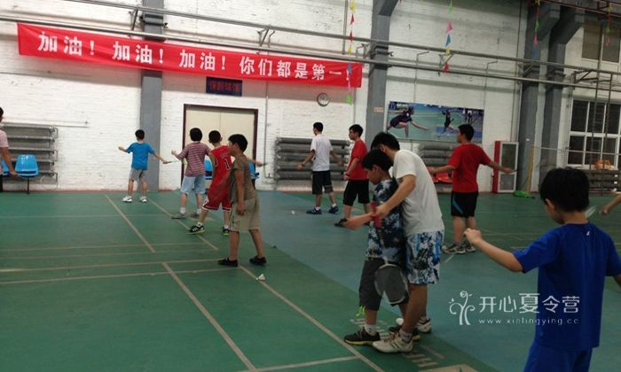 羽毛球夏令營(yíng)