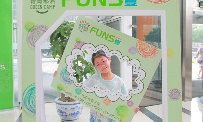 云南夏令營(yíng)