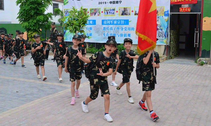 外出行軍