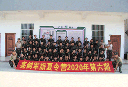 亮劍軍旅等你來(lái)挑戰(zhàn)