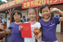 暑期國學夏令營有什么教學特點