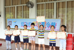 暑期參加紙飛機(jī)夏令營(yíng)的收獲