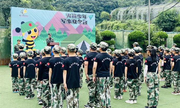 浙江軍事夏令營哪家好