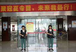 2024年浙江軍事化夏令營(yíng)有哪些