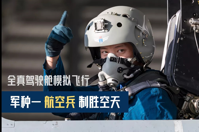 浙江優(yōu)質軍事夏令營