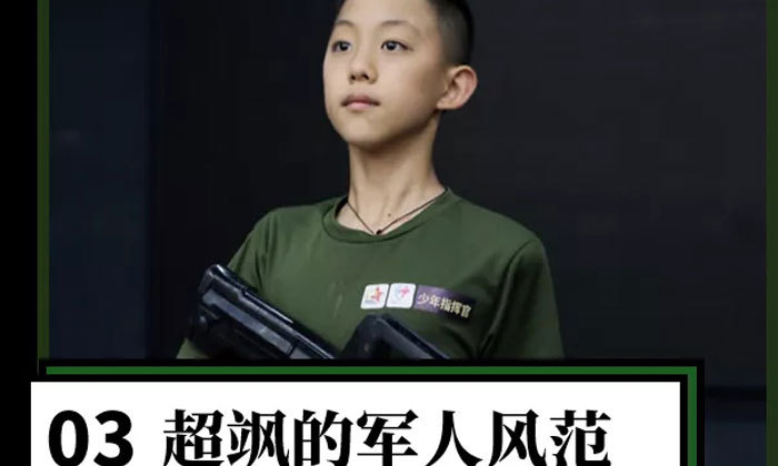 浙江夏令營哪家好