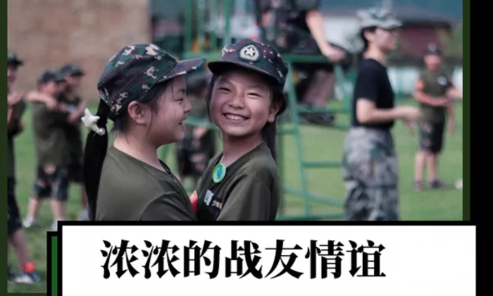 浙江軍事夏令營(yíng)