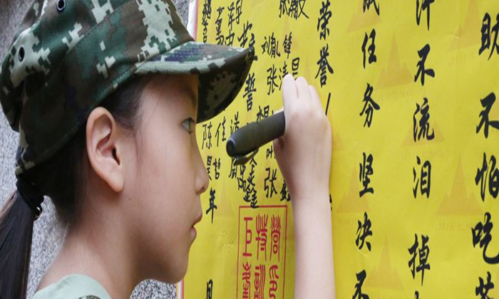 浙江國學(xué)夏令營