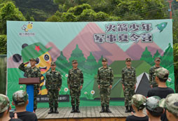浙江溫州文成小學(xué)生夏令營哪家機構(gòu)好？