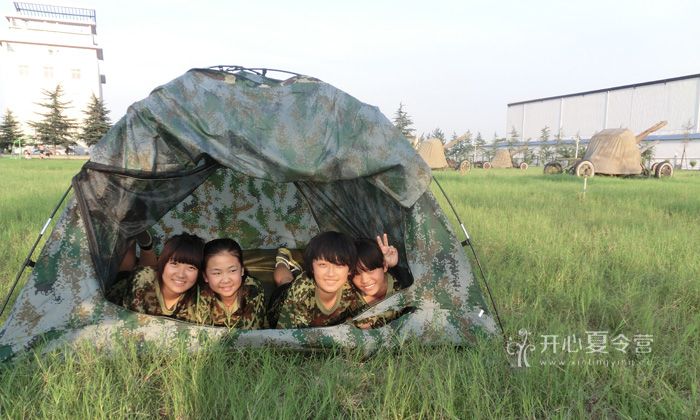 鄭州參加軍事夏令營(yíng)需要攜帶哪些物品.jpg