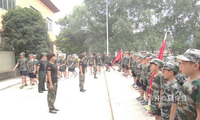 鄭州軍事夏令營(yíng)