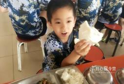 鄭州軍事夏令營的拓展目的是什么