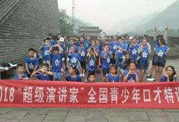 國(guó)內(nèi)有哪些中學(xué)生夏令營(yíng)值得參加呢？