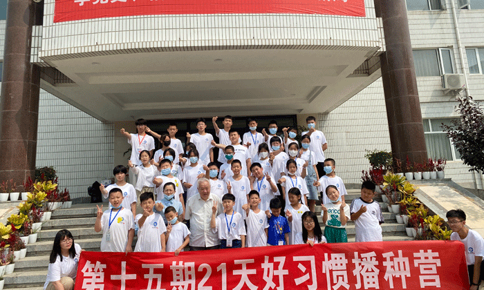 中學(xué)生夏令營費(fèi)用