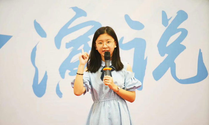 高中生演講與口才培訓(xùn)哪里好