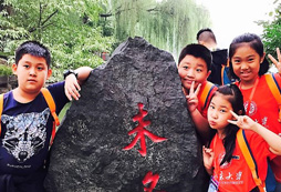 與中學(xué)生游學(xué)夏令營暢玩北京名牌大學(xué)