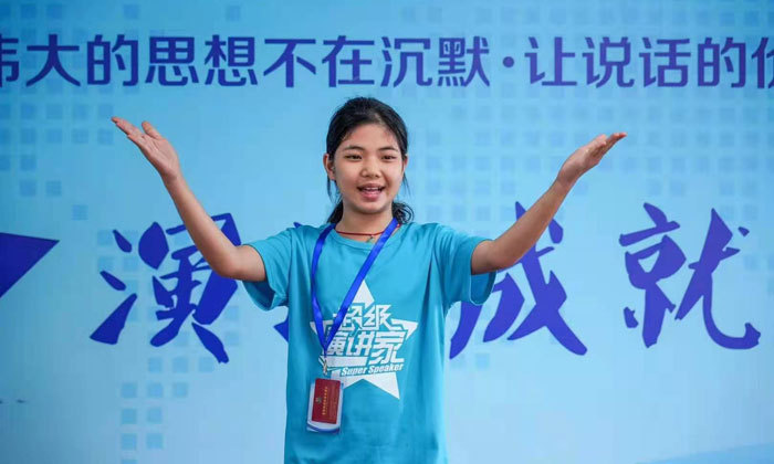 中學生夏令營有哪些