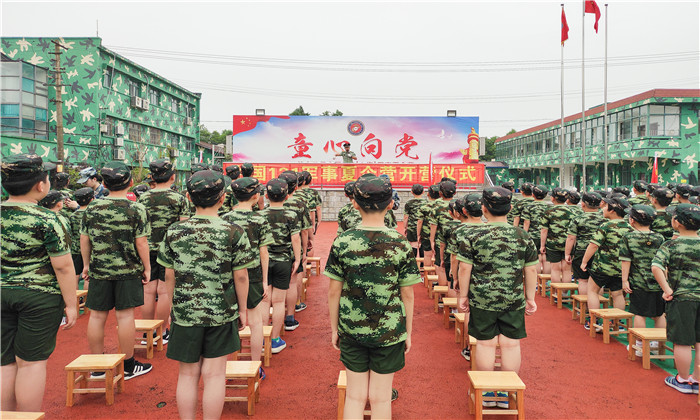 中學(xué)生夏令營哪里好