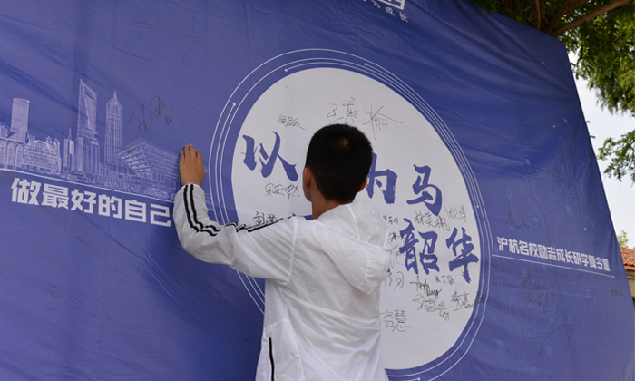 中學(xué)生夏令營(yíng)哪里好