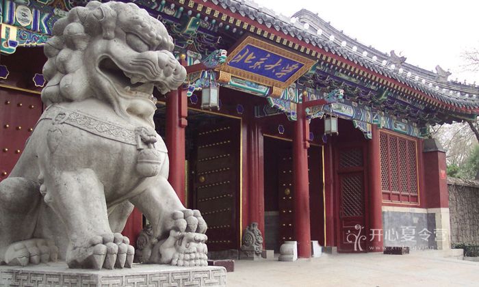 中學(xué)生學(xué)能夏令營