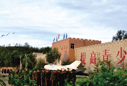 中學(xué)生心智夏令營(yíng)費(fèi)用是多少