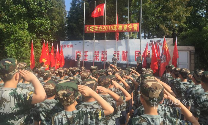 中學(xué)生軍事夏令營(yíng)哪里好？