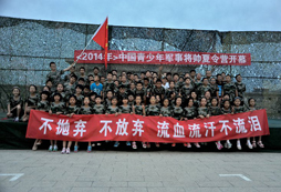 參加北京周邊軍旅夏令營開啟一段愛國主義教育旅程！