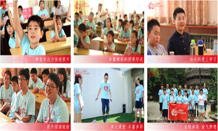 暑期周邊英語夏令營