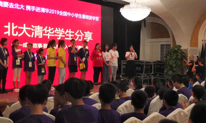 紅狀元研學(xué)