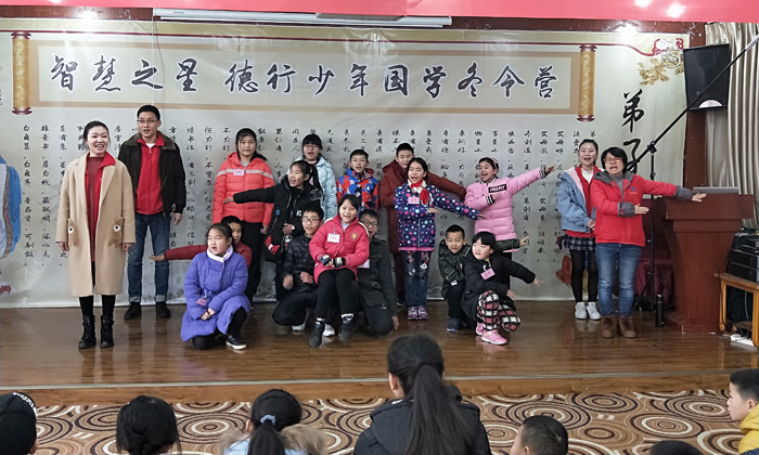 國學(xué)暑期夏令營