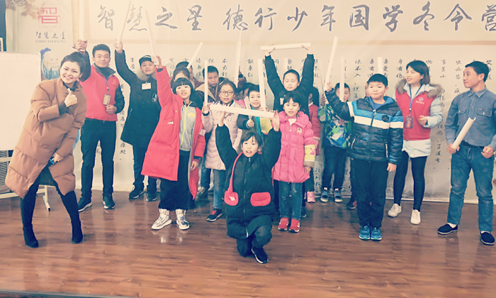 國學(xué)暑期夏令營