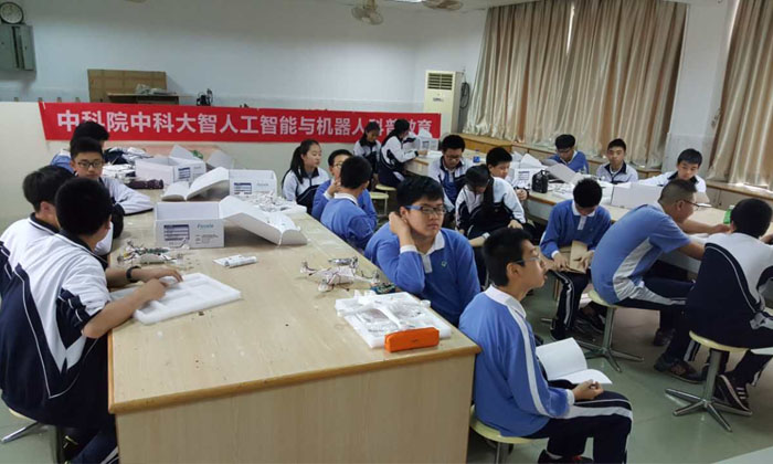 暑假來中科大智感受最新科技的魅力