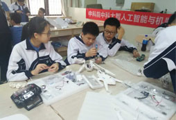 中科大智為青少年科普人工智能及機器人知識