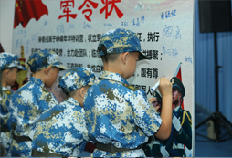 軍令狀