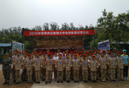 軍事合影