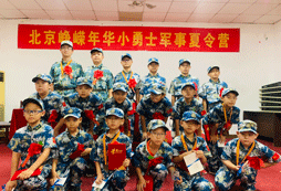 授予榮譽(yù)