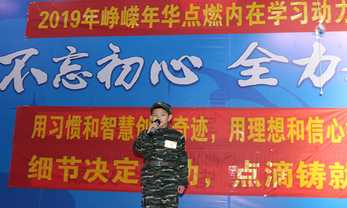我的演講