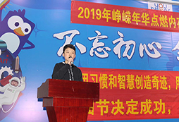 小小主持人