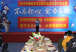 小小主持人的風(fēng)采