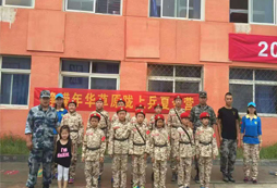 孩子比較叛逆參加崢嶸年華夏令營(yíng)有用嗎？