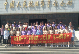 抗日戰(zhàn)爭(zhēng)紀(jì)念館參觀